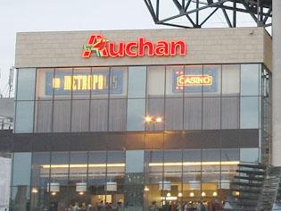 EVENIMENT. Au vrut să fure ciocolată de 300 de lei