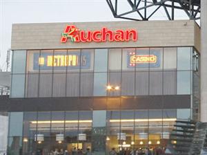 EVENIMENT. Au vrut să fure ciocolată de 300 de lei