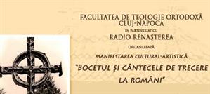 EVENIMENT. Prăznuire a Sfinţilor Trei Ierarhi la Facultatea de Teologie Ortodoxă