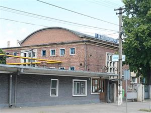 Fabrica de mobilă Libertatea se transformă în parc tehnologic pentru 20 milioane de euro