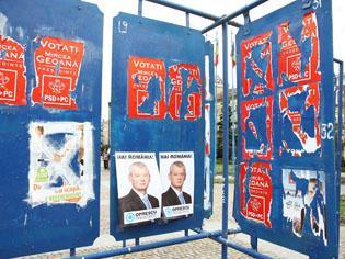 Doi tineri, amendaţi pentru că lipeau ilegal afişe electorale  