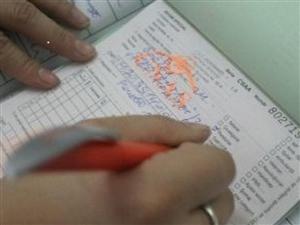  Reţetă veche pentru pacienţii clujeni