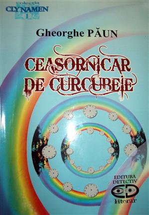 Poezie şi matematică la Gheorghe Păun