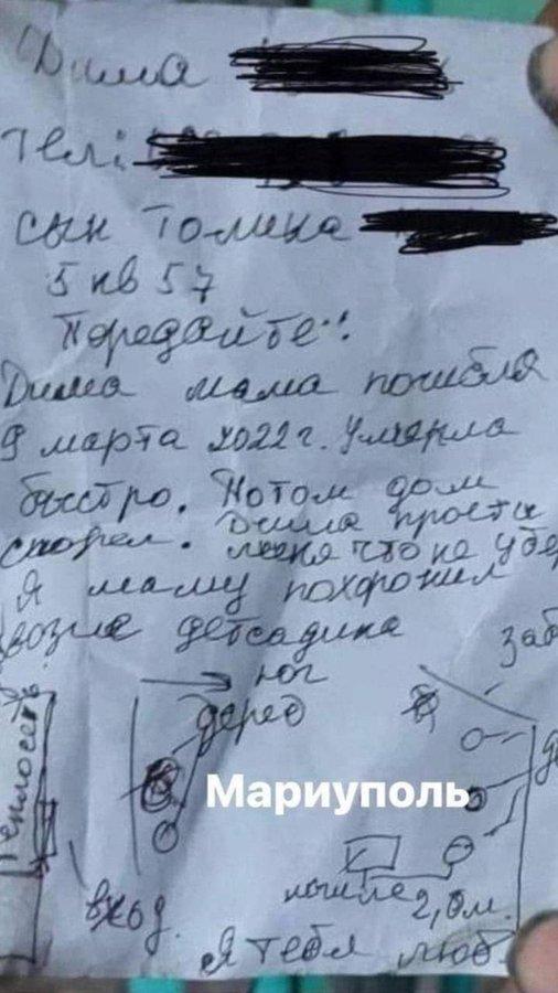 „Dima, mama a murit în 9 martie. A murit repede. Pe urmă a ars casa” şi harta desenată unde e îngropată