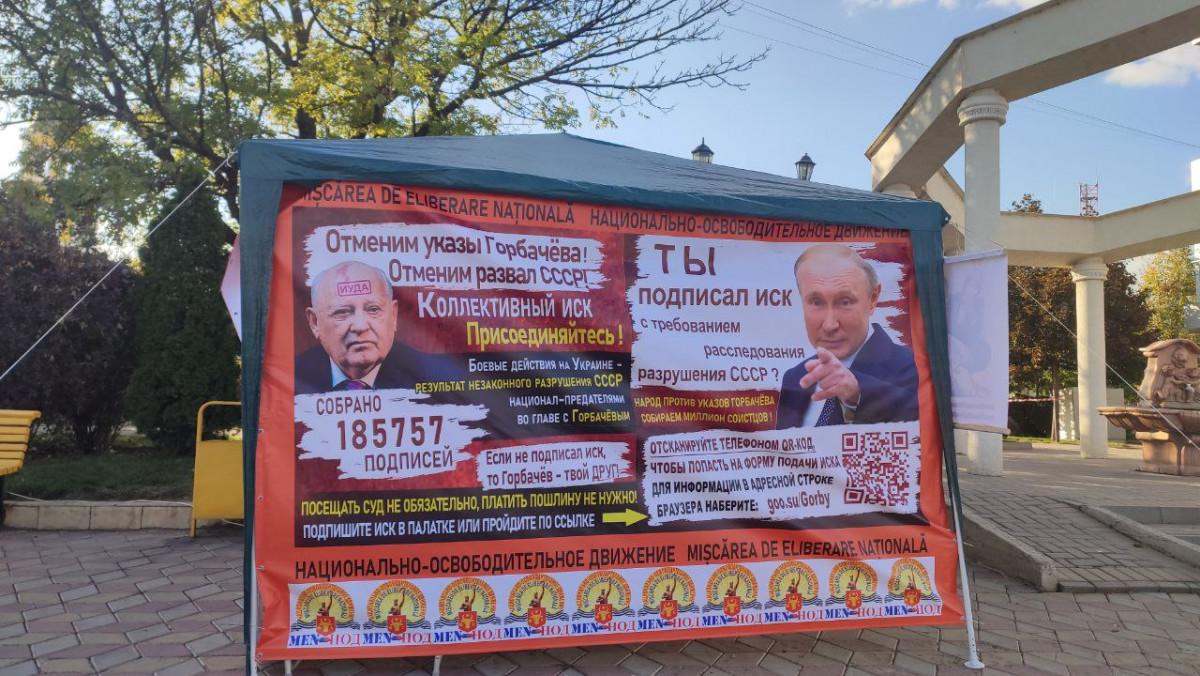 Republica Moldova: Se adună semnături pentru refacerea URSS deoarece „R. Moldova este o colonie a SUA”