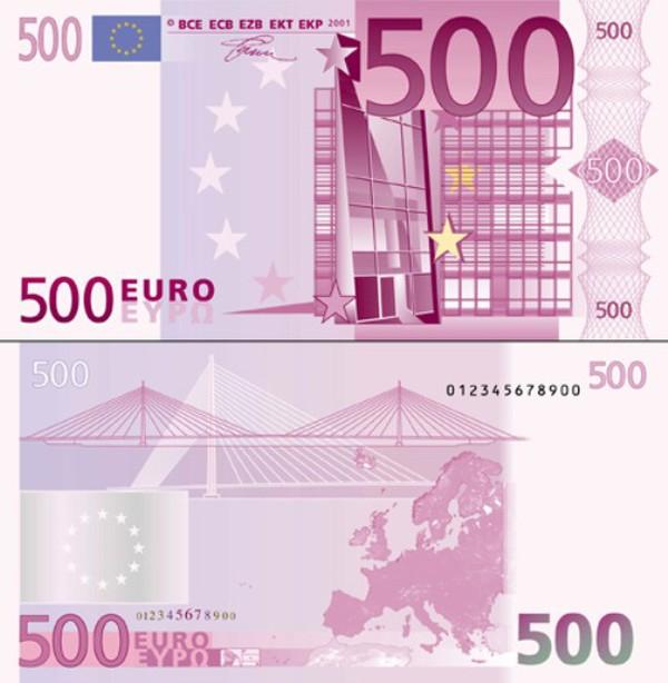 Două bancnote vor fi retrase din circulație. Cei care le au, să scape de ele