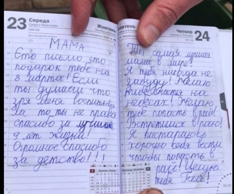 Scrisoarea unei copile de 9 ani către mama sa ucisă de soldații ruși când încercau să fugă din Borodianka: „Voi încerca să mă port bine, ca să ajung și eu în rai”