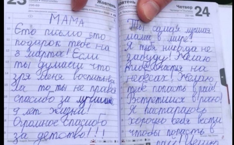 Scrisoarea unei copile de 9 ani către mama sa ucisă de soldații ruși când încercau să fugă din Borodianka: „Voi încerca să mă port bine, ca să ajung și eu în rai”