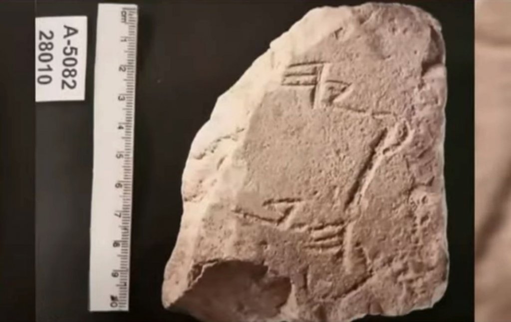 Ziua de Cluj | Descoperire majoră a arheologilor: Placă de calcar cu  inscripții din vremea regelui Ezechia al Iudeii