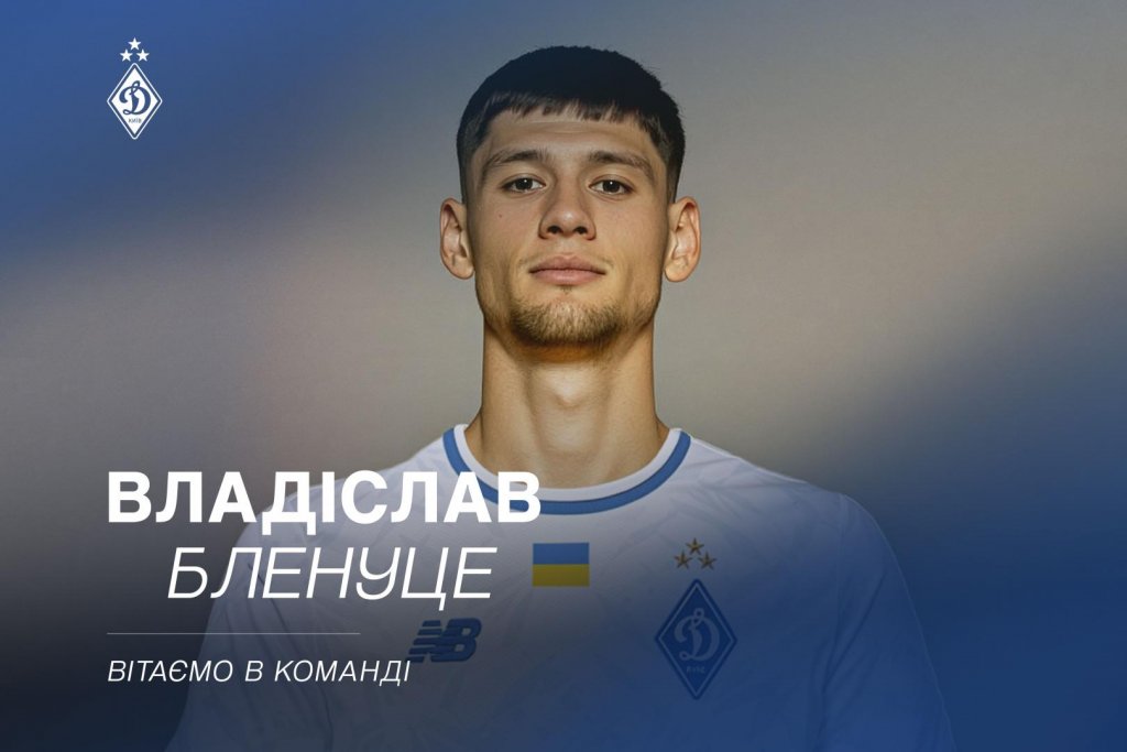 Salariu de top pentru Vladislav Blănuță la Dinamo Kiev. Cât va încasa fostul atacant al Universității Cluj